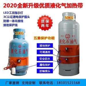 【煤气罐钢瓶15kg价格】最新煤气罐钢瓶15kg